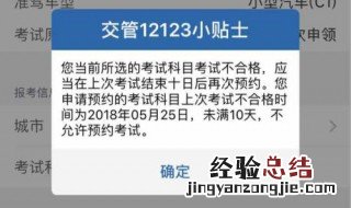 交管12312处理违章可以免分吗 你知道吗