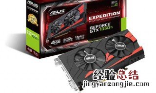 1050ti为什么叫最惨显卡 它的敌人是谁