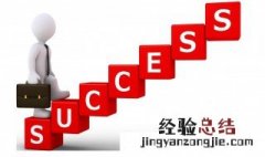 选调生几年升为处级 选调生五年升为处级