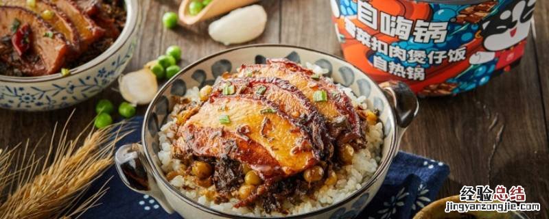自嗨锅米饭要加水吗 自嗨锅里面的米饭用倒水吗?