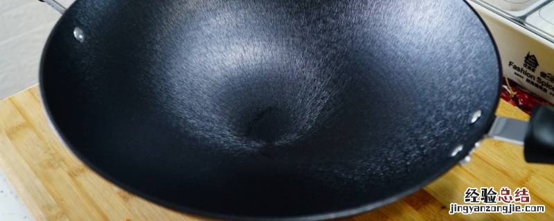 铁锅要怎么开锅 铁锅要怎么开锅,才不钻锅