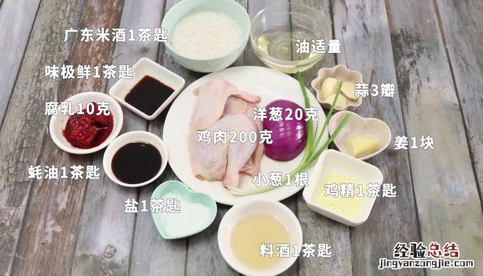 广东鸡煲的做法大全视频 广东鸡煲的做法