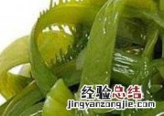 裙带菜 裙带菜和海带的区别