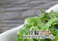 裙带菜怎么吃 裙带菜怎么做好吃