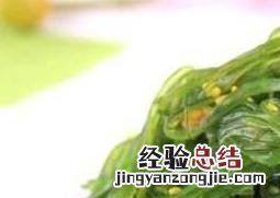 裙带菜怎么吃 裙带菜怎么做好吃