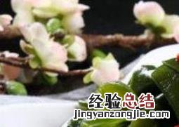 女人常吃海带的效果减肥吗 女人常吃海带的效果