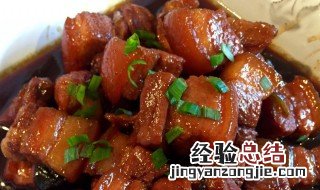 红烧肉方法 红烧肉方法怎么做