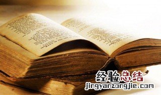 上丹田是什么意思 上丹田是什么意思网络用语
