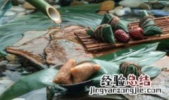 冷冻的粽子一般煮多久 粽子一般煮多久