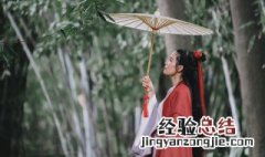 好听的四个字的古风名字 好听的四个字古风名字