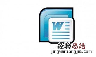 word怎样把表格旋转90度 怎么把word里的表格旋转90度