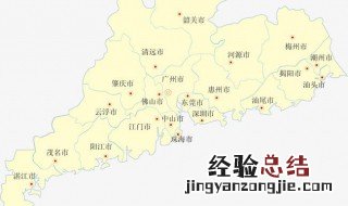 粤南地区包括哪些城市 粤西地区包括哪些城市