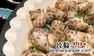 花螺清蒸要多长时间 花螺清蒸要多久时间