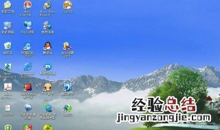 怎么把电脑桌面时间放大 怎样把电脑桌面上的显示时间变大