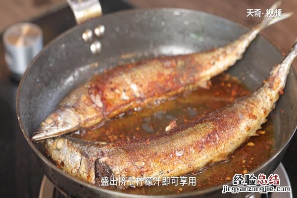 香煎秋刀鱼 香煎秋刀鱼图片大全