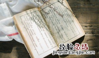 副使失物文言文翻译 副使失物文言文翻译像副使类似的人