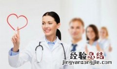 脚上长了冻疮怎么好 脚上长了冻疮怎么治