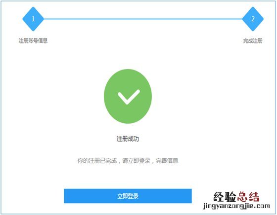岱岳区义务教育阶段入学平台微信端 岱岳区中小学生招生平台