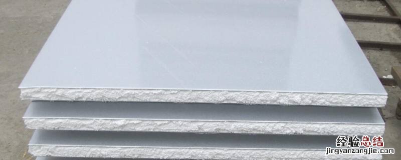 qdhd保温板是啥材料 qdhd外墙保温