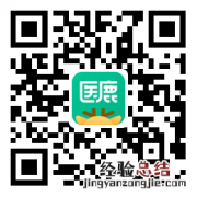 2023年1月东莞石龙西湖社区九价二价预约通知