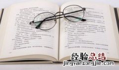 春化是什么意思 春华秋实是什么意思