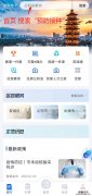 2023永康江南街道社区卫生服务中心HPV疫苗摇号