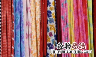 涤纶和锦纶哪个面料好 涤纶和聚酯纤维哪个面料好