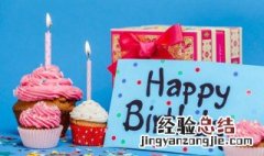 一周岁为什么要抢生日 宝宝满周岁为什么要抢生日