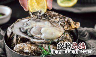 生蚝的吃法应该怎么吃 生蚝可以煮着吃吗