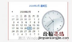 为什么我的电脑时间老是不对 你知道吗