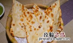 印度烤饼步骤 印度烤饼如何做