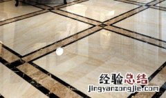 地板砖发黑去除小窍门 地板砖发黑去除方法