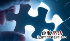 做决策思考步骤 如何做决策思考