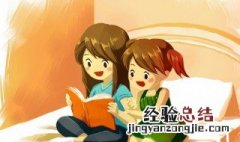 令狐冲怎么读 令狐冲的读音