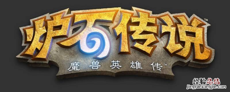 萨弗拉斯 战棋 萨弗拉斯战棋是什么