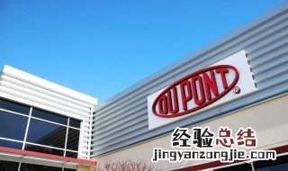 公司复工需要申请吗 公司复工需要申请吗