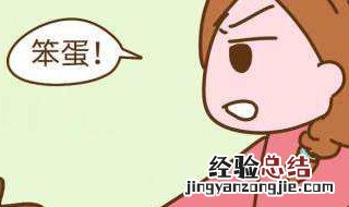 孩子有小情绪了父母如何应对? 孩子有小情绪了父母如何应对呢