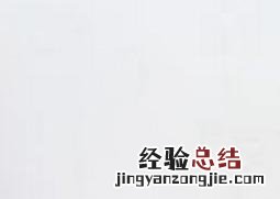 红豆杉修剪步骤图解 红豆杉的剪枝方法