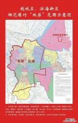 2023年绍兴越城区烟花爆竹禁燃区范围 越城区禁止燃放烟花爆竹