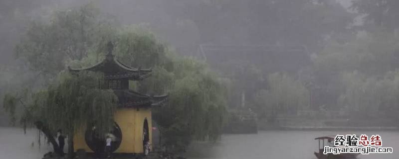 梅雨季要不要开窗通风 梅雨天气要不要开窗通风