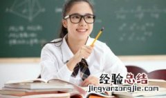 三友娜拉啥意思 三友那拉是什么意思