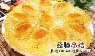锅贴饼子步骤 怎么做锅贴饼子