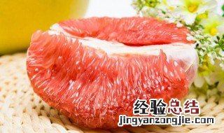 柚子热量 柚子的热量是多少