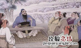 孔子门生都有谁 孔子著名的门生都有哪个