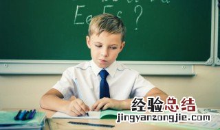 教孩子作业需要注意什么 怎样教孩子写作业