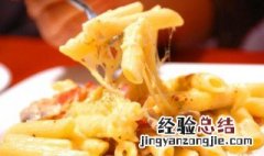 芝士通心粉步骤 芝士通心粉的做法
