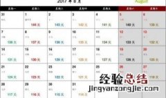 考研学霸一天计划表 考研学霸的一天都干什么