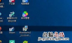 隐藏桌面怎么弄出来 这个方法非常简单易操作