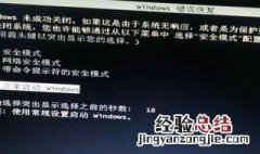 笔记本死机按f几键恢复 电脑死机按f几键恢复