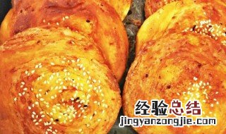 椒盐锅魁的做法 椒盐锅盔的做法